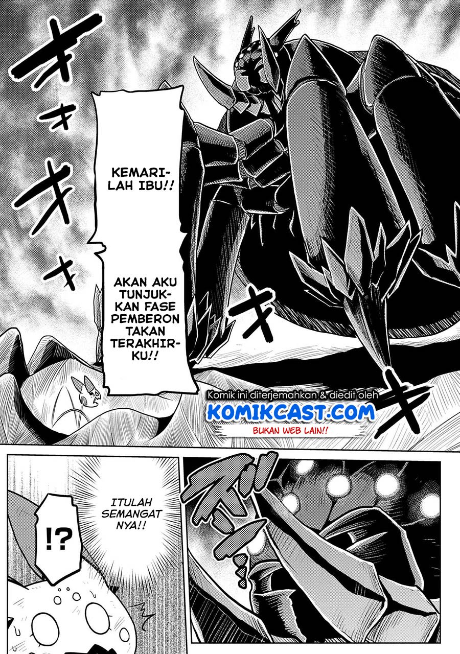 Kumo desu ga, Nani Ka?